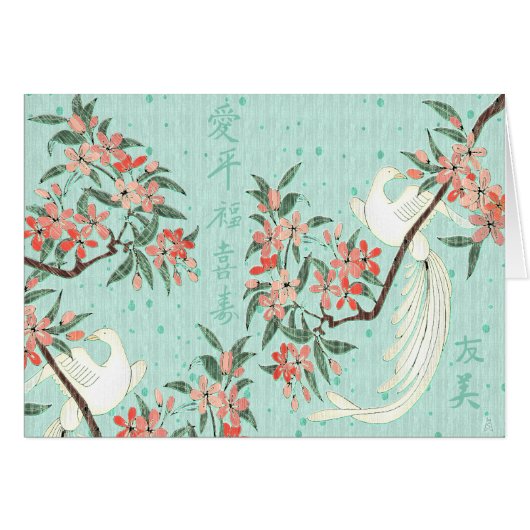 The Romance of SIlk Cards (Front Horizontal)