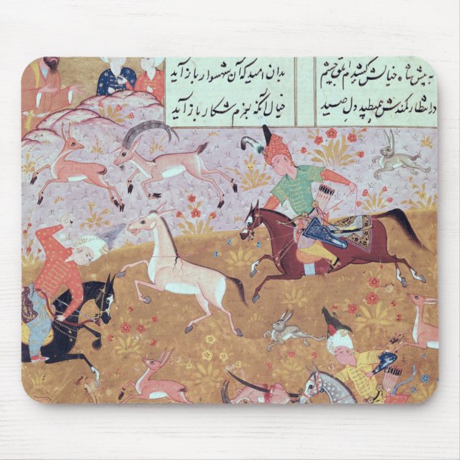 The Royal Hunt Mouse Pad (Front)
