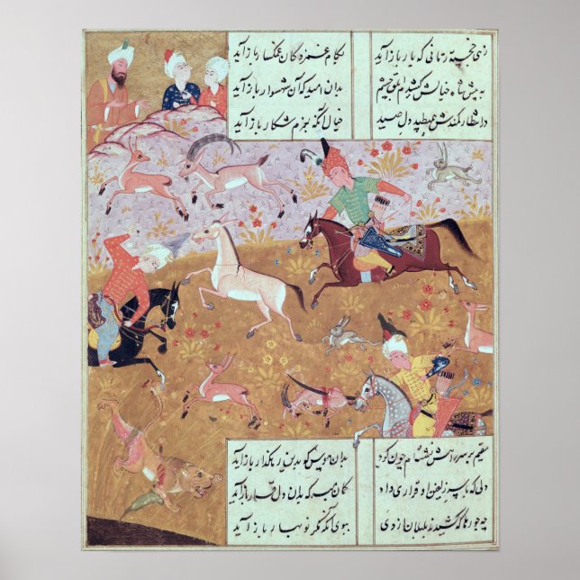 The Royal Hunt Poster (Front)