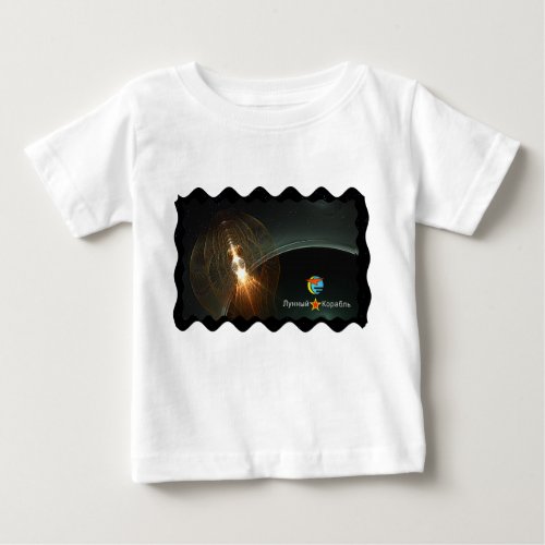 The Russian Moon Landing Baby T_Shirt