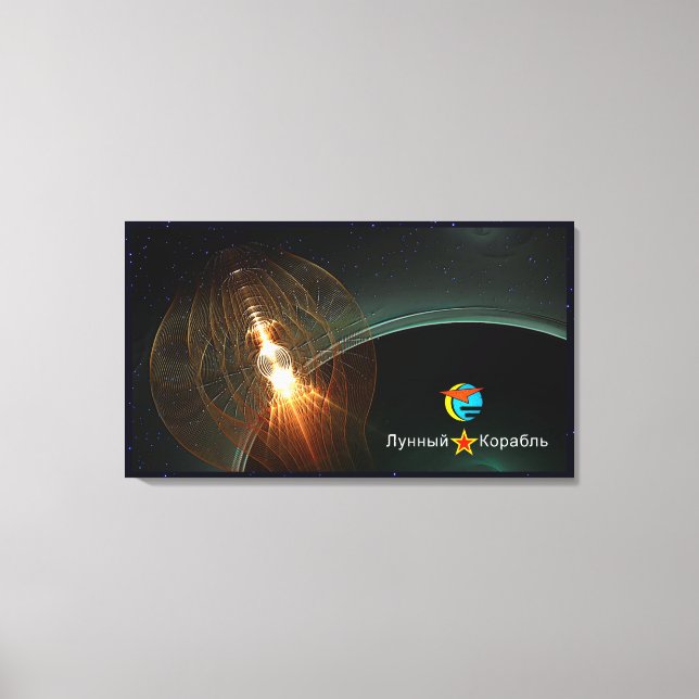 The Russian Moon Landing Canvas Print (Front)