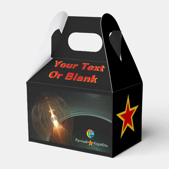 The Russian Moon Landing Favor Boxes (Front Side)