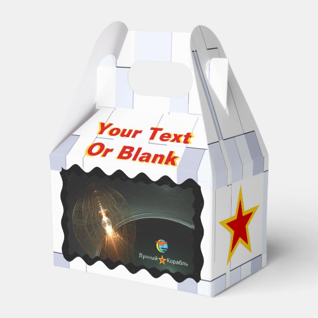 The Russian Moon Landing Favor Boxes (Front Side)