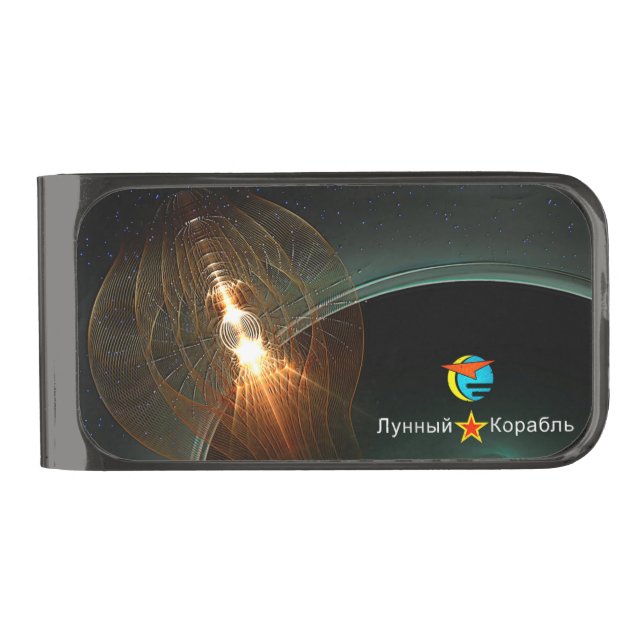 The Russian Moon Landing Gunmetal Finish Money Clip (Front)