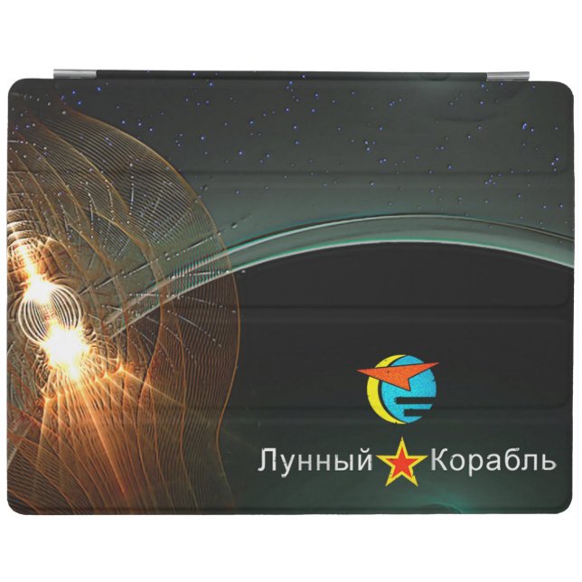 The Russian Moon Landing iPad Smart Cover (Horizontal)