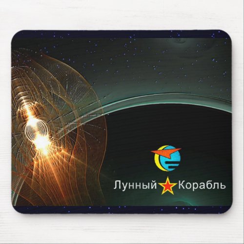 The Russian Moon Landing Mouse Pad