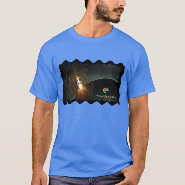The Russian Moon Landing T-Shirt (Front)