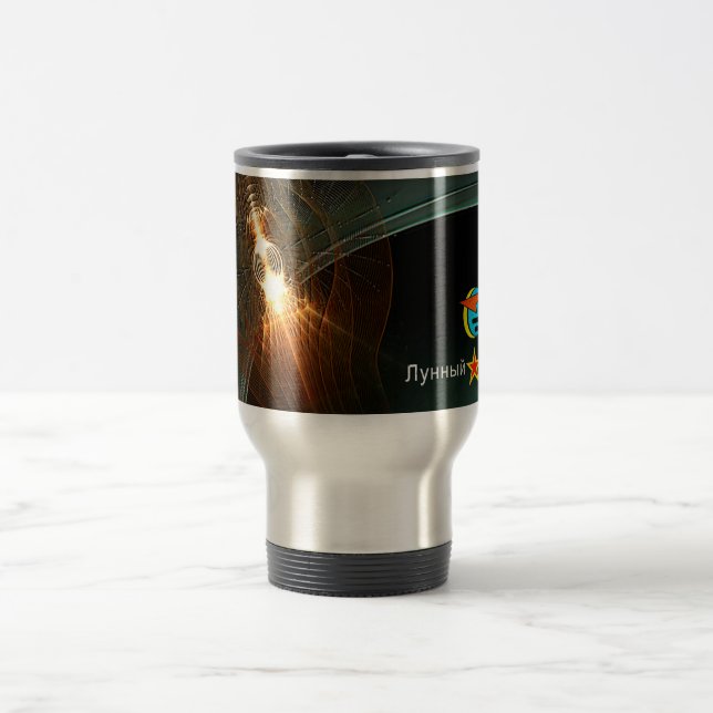 The Russian Moon Landing Travel Mug (Center)