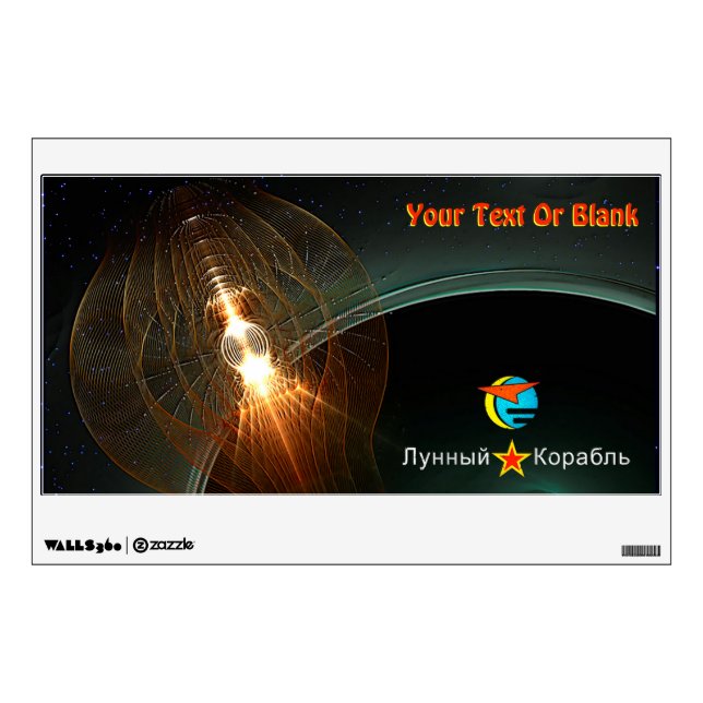 The Russian Moon Landing Wall Sticker (Front)