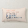 The Same Light - Inspirational Encouraging Quote Lumbar Pillow