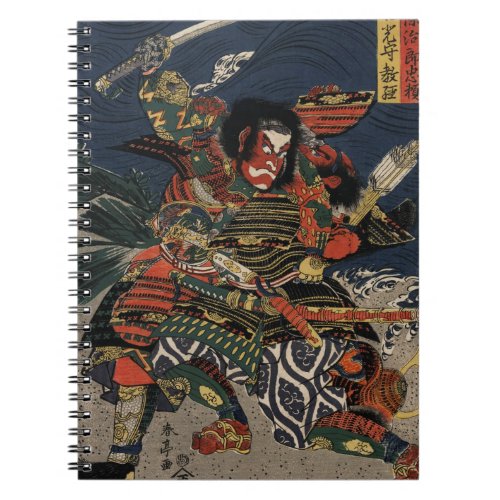 The samurai warriors Tadanori and Noritsune Notebook