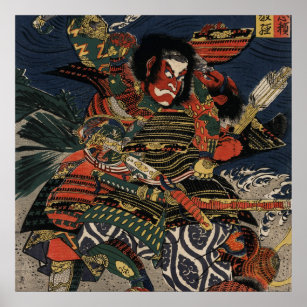 The samurai warriors Tadanori and Noritsune Poster