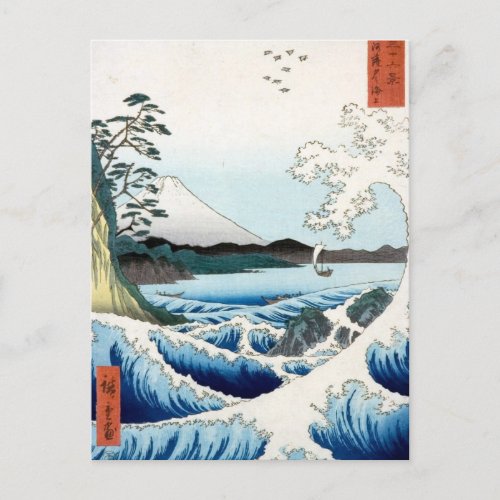 The Sea Hiroshige Ukiyo_e Postcard