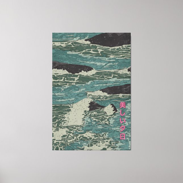 The Sea Is Calling Canvas Print (Front)