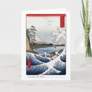 The Sea off Satta Card I