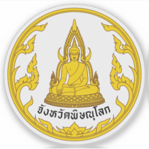 The seal of Phitsanulok province, Thailand Sticker