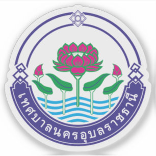 The seal of Ubon Ratchathani, Thailand Sticker
