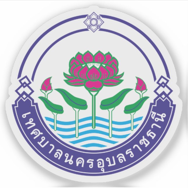 The seal of Ubon Ratchathani, Thailand Sticker (Front)