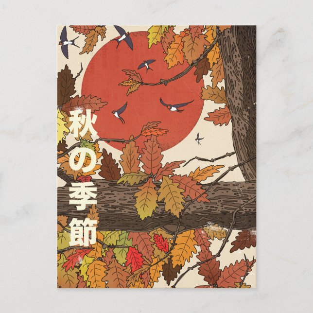 The Season Of Fall Postcard (Front)