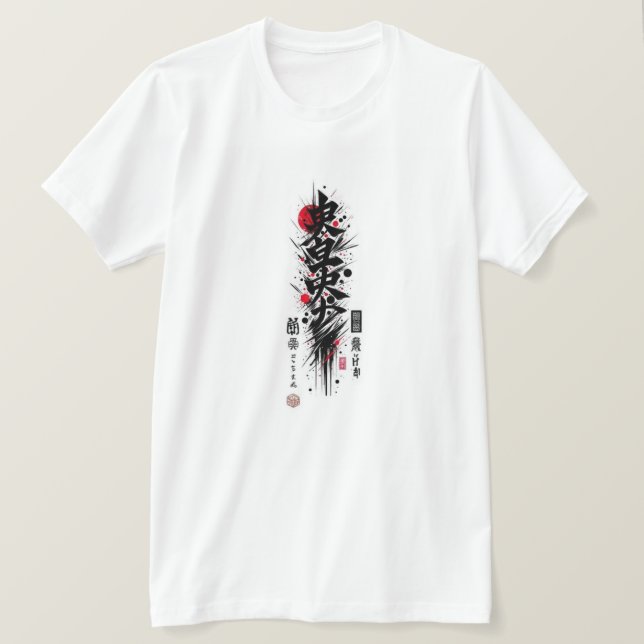 The Second One T-shirt – Minimal Modern Design (Design Front)