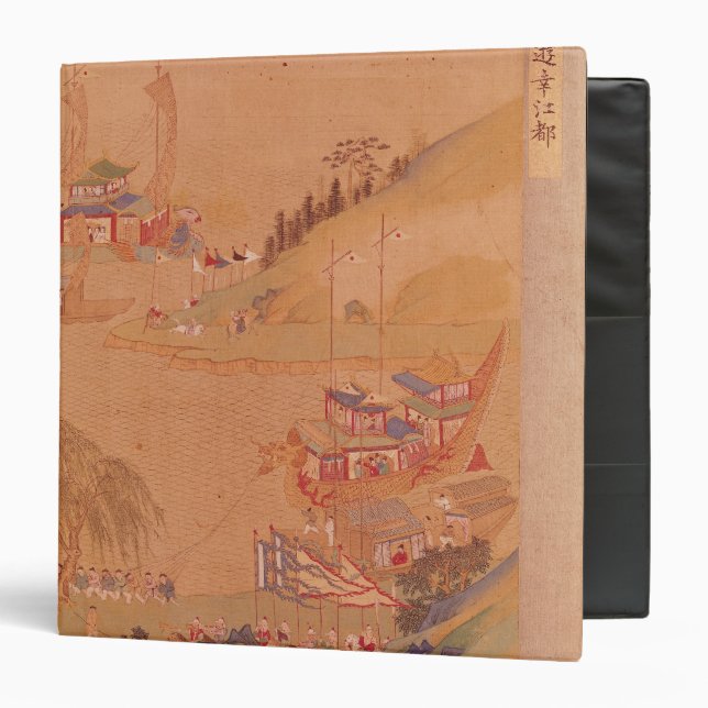 The Second Sui Emperor, Yangdi 3 Ring Binder (Front/Inside)