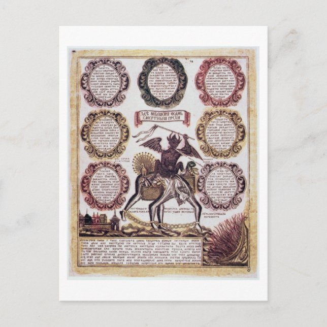 The Seven Deadly Sins (engraving) Postcard (Front)