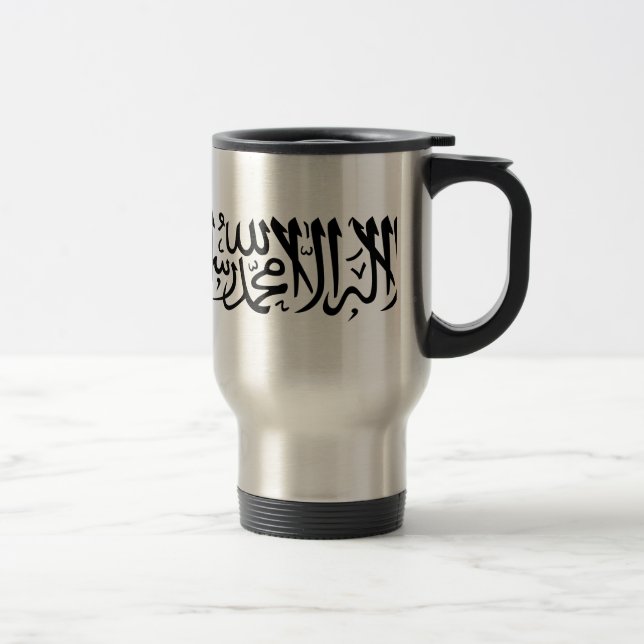 The Shahada Travel Mug (Right)