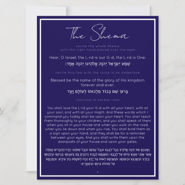 The Shema Jewish Prayer Navy Blue English Hebrew (Front)