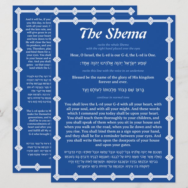 The Shema Prayer Blue Border English Hebrew Card (Front/Back)