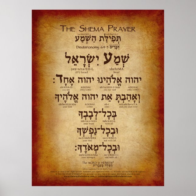 The Shema Prayer (up to 30"x40") Poster (Front)