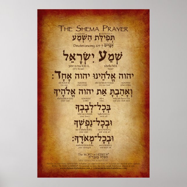 The Shema Prayer (up to 32"x48") Poster (Front)