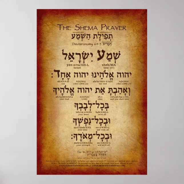 The Shema Prayer (up to 32
