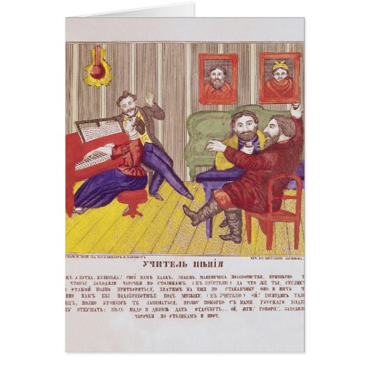 The Singing Lesson Cards (Front)