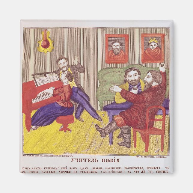 The Singing Lesson Magnet (Front)