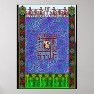 The Song of Songs - The Song of Solomon Poster