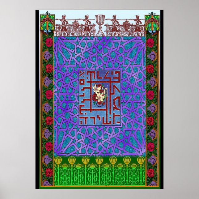 The Song of Songs - The Song of Solomon Poster (Front)