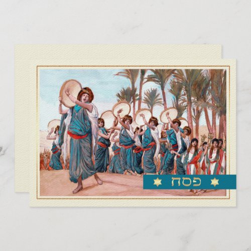 The Songs of Joy Fine Art Passover Greeting Card