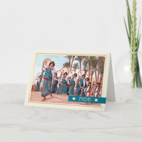 The Songs of Joy Fine Art Passover Greeting Card