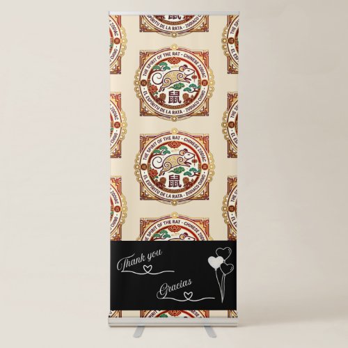 The Spirit of the Rat / Chinese Zodiac Rat Retractable Banner