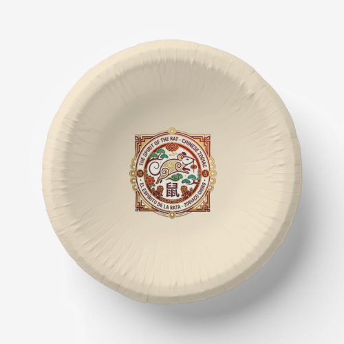 The Spirit of the Rat / Zodiaco Chino Rata Paper Bowls