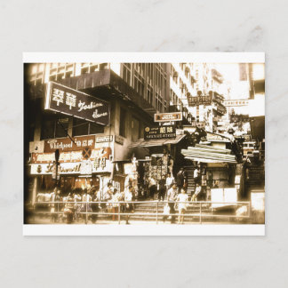 The streets of Old Hong Kong Postcard