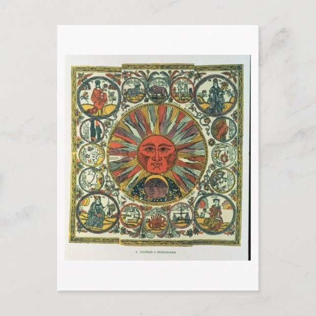 The Sun and the Zodiac, Russian, late 18th century Postcard (Front)