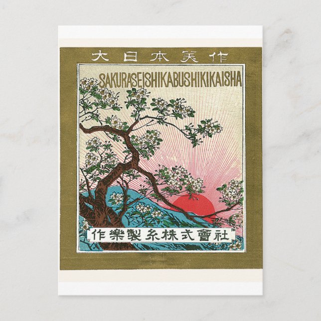 The Sun Vintage Japanese Silk Label Postcard (Front)