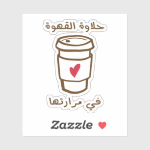 The Sweetness of Coffee in its Bitterness Sticker