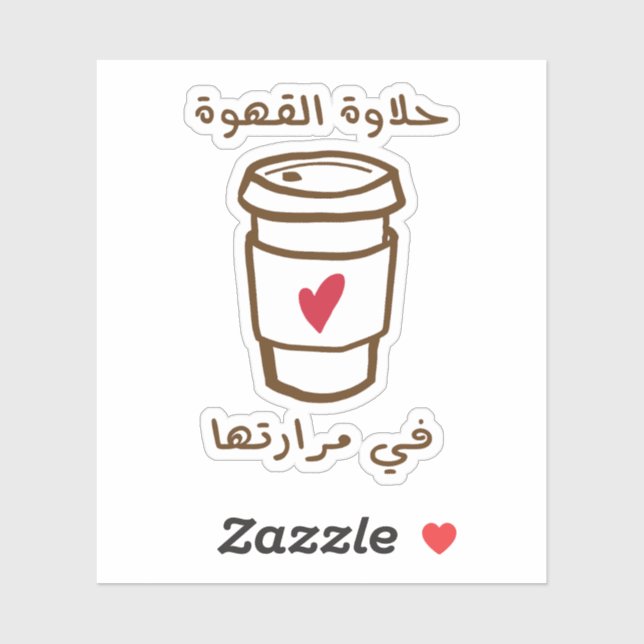 The Sweetness of Coffee in its Bitterness  Sticker (Sheet)