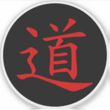 The Tao or Dao Symbol (red on black)