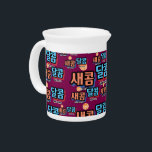 The taste of fruit : "새콤달콤"(sae-com dal-com) beverage pitcher<br><div class="desc">Few combinations may be more universally loved than "sweetness and sourness" in the world of flavors. This unique combination is palatable and maintains a perfect balance between sweetness and tangy sourness. But did you know that Korean can express these unique fruits very well? Also, Korean's unique linguistic nuances can convey...</div>