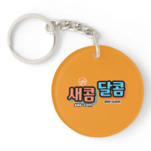 The taste of fruit : "새콤달콤"(sae-com dal-com)