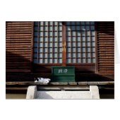 The Temple Cat (Front Horizontal)