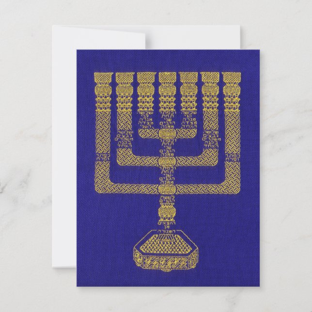 The Temple Lampstand stationary flat Note Card (Front)